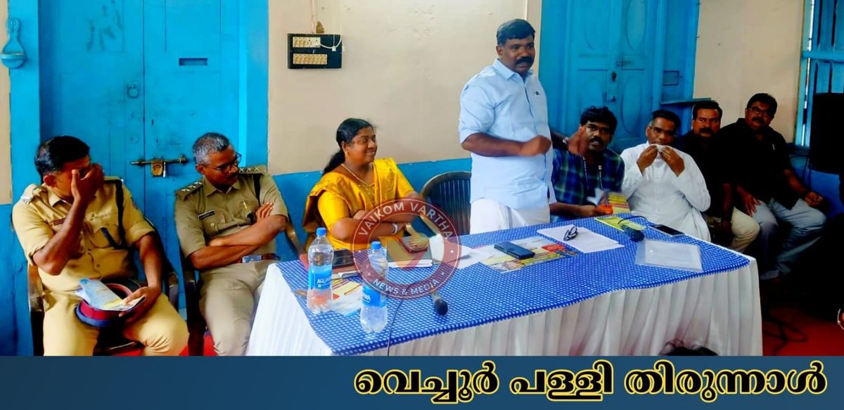ആലോചനായോഗം നടന്നു