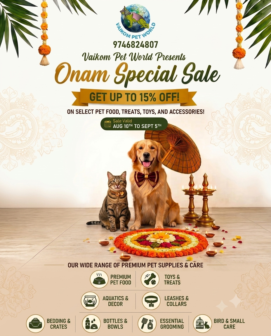 വൈക്കം പെറ്റ് വേൾഡ്