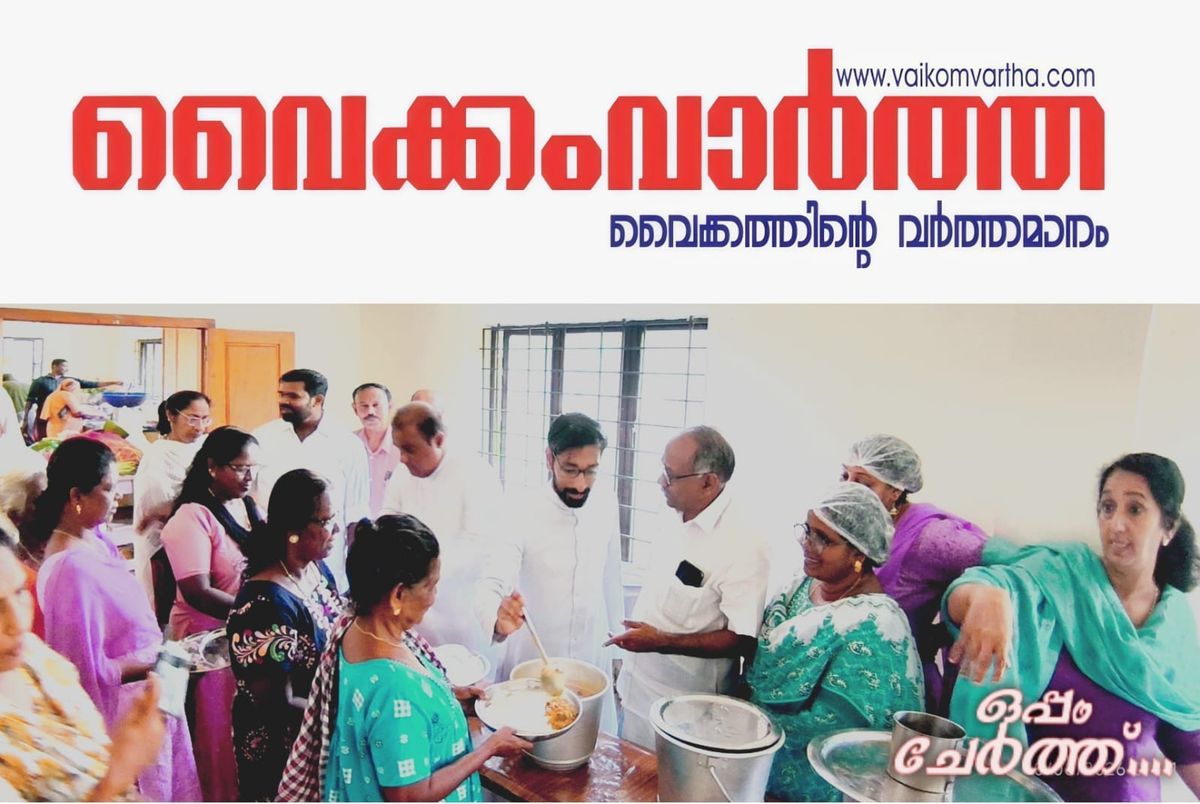 സ്നേഹത്തിന്റെയും സഹാനുഭൂതിയുടെയും കാഴ്ചയായി തലയോലപ്പറമ്പ് സെന്റ് ജോർജ് പള്ളിയുടെ കരുതൽ