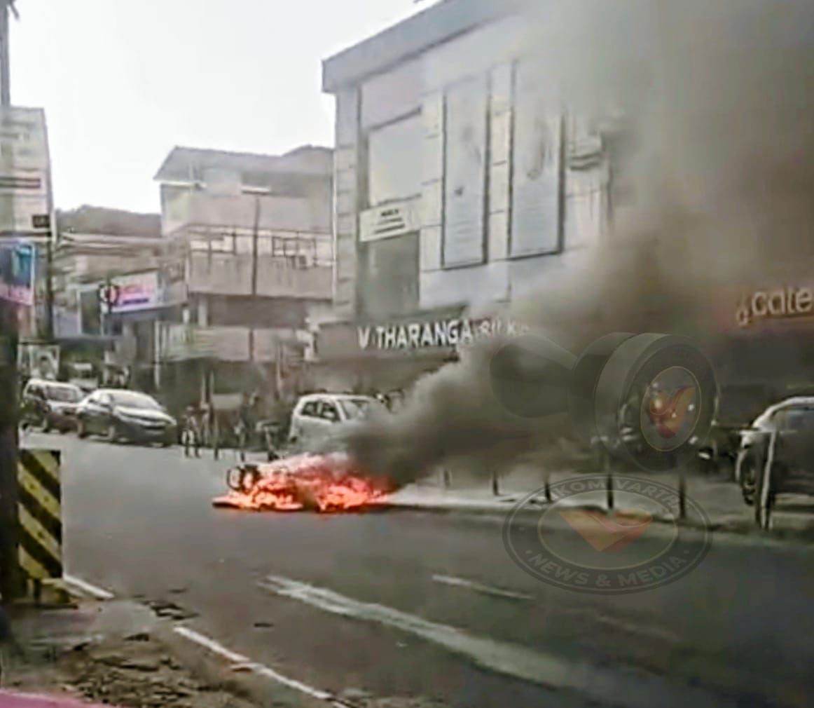 കോട്ടയം കഞ്ഞിക്കുഴിയിൽ സ്കൂട്ടറിന് തീപിടിച്ചു