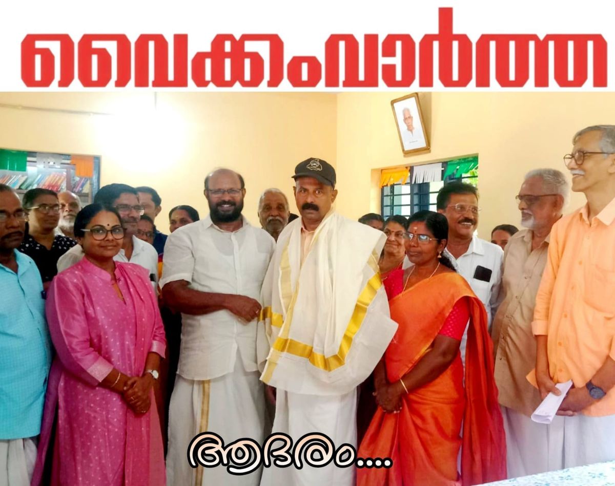 സൈനികനെ ആദരിച്ചു