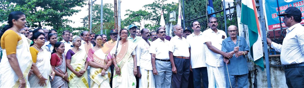 എക്‌സ് സര്‍വ്വീസസ് ലീഗ് വൈക്കം യൂണിറ്റ് സ്വാതന്ത്രദിനാഘോഷം