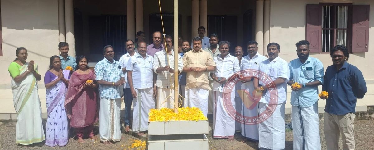 പതാക ദിനം ആചരിച്ചു