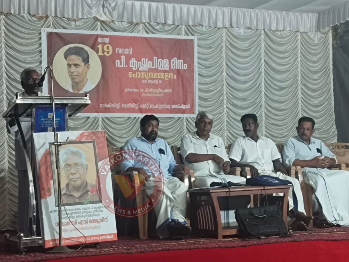 ദമാംഗി നക്സൽ: മോദി സർക്കാർ ചിന്താശക്തിയുള്ള വരെ വേട്ടയാടുന്നു: പി.സി. ഉണ്ണി ചെക്കൻ