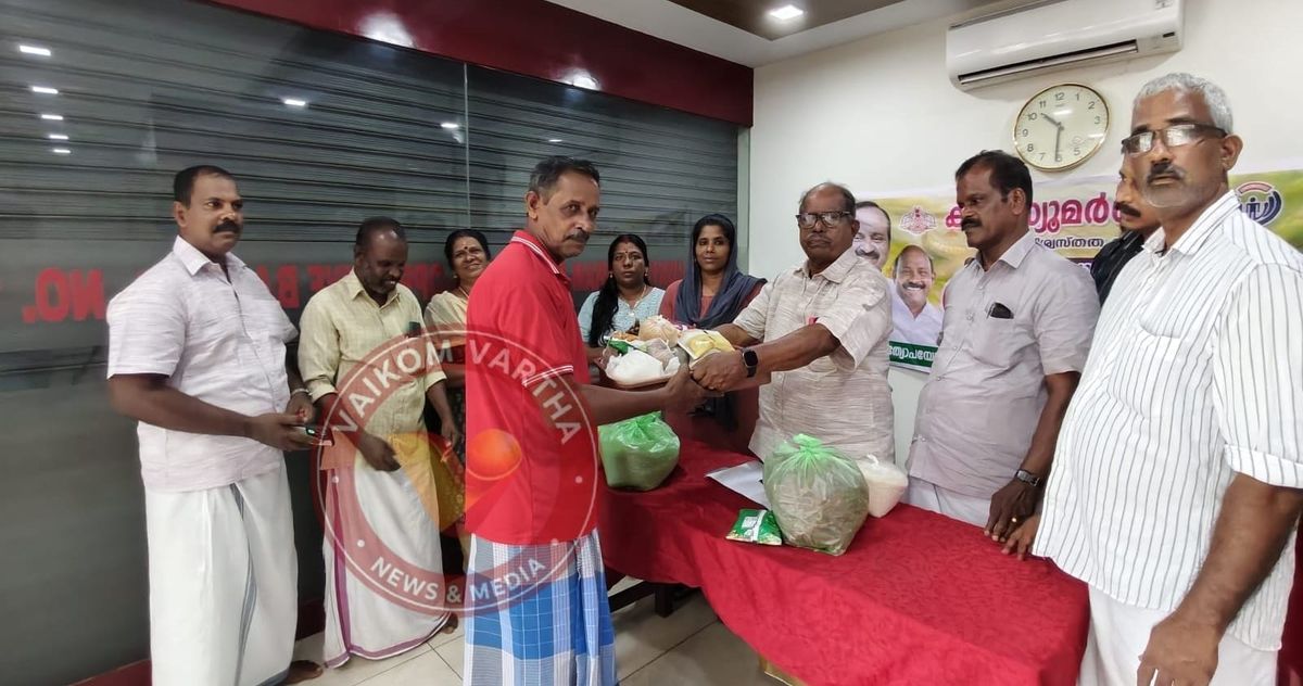 ഉദയനാപുരം സർവീസ് സഹകരണ ബാങ്കിന്റെ ഓണച്ചന്ത