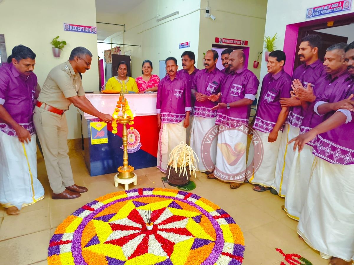 പോലീസ് ഓണം