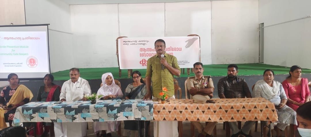 ആത്മഹത്യ പ്രതിരോധ ബോധവൽക്കരണ ക്ലാസ്സ് സംഘടിപ്പിച്ചു