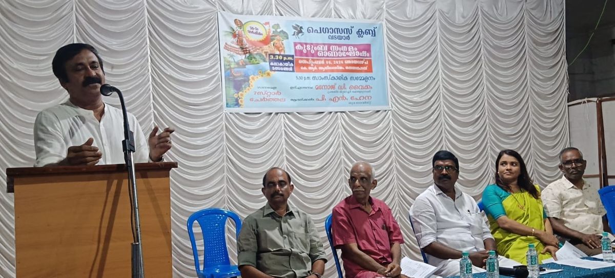 വടയാർ പെഗാസസ് ക്ലബ് 30-ാം വാർഷികവും ഓണാഘോഷവും നടത്തി
