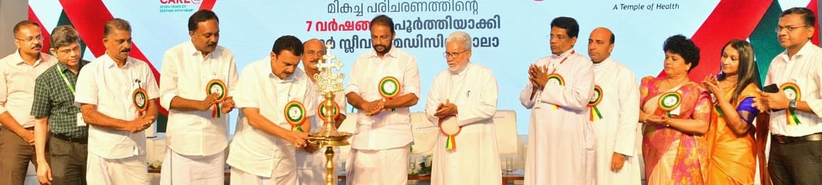 മാർ സ്ലീവാ മെഡിസിറ്റി ഗ്യാസ്ട്രോസയൻസസ് വിഭാഗം ഇനി 'സെന്റർ ഓഫ് എക്സലൻസ്'; ഉദ്ഘാടനം നിർവഹിച്ച് ആരോഗ്യമന്ത്രി