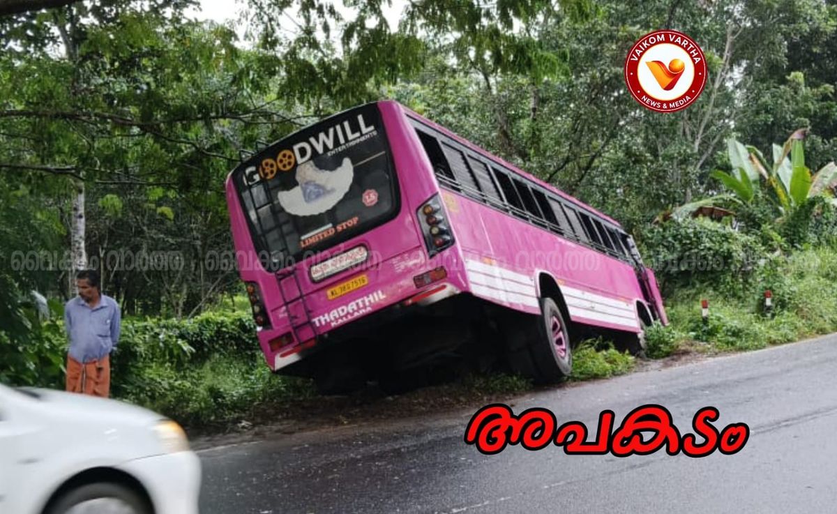അരയൻകാവിന് സമീപം സ്വകാര്യ ബസ് അപകടത്തിൽപ്പെട്ടു