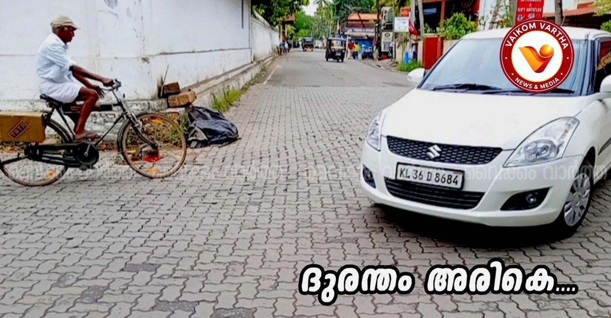 വൈക്കം മഹാദേവ ക്ഷേത്രത്തിന് സമീപത്തെ കൊടുംവളവിൽ അപകടങ്ങൾ പതിവാകുന്നു
