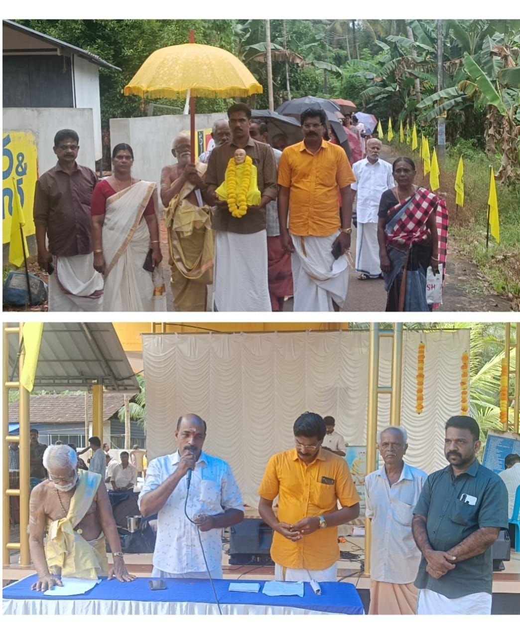 വടയാർ കിഴക്കേക്കര എസ്.എൻ.ഡി.പി ശാഖയിൽ ശ്രീനാരായണഗുരു സമാധി ദിനാചരണവും ക്ഷേമപെൻഷൻ വിതരണവും നടത്തി