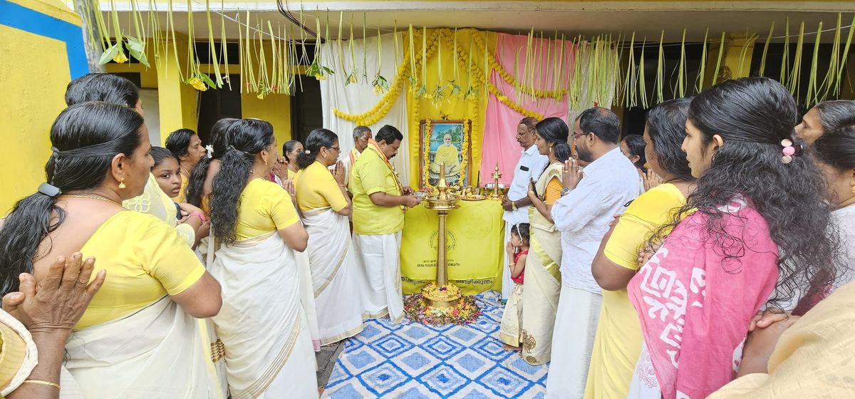 മിടായിക്കുന്നം ശാഖയിൽ മഹാസമാധി ദിനാചരണം