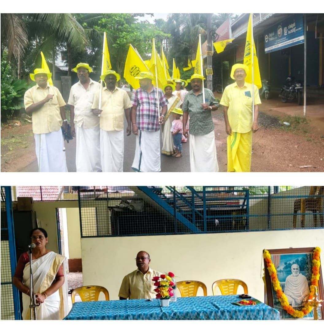 ഗുരുദേവന്റെ 99-ാം സമാധിദിനാചരണം ഭക്തിനിർഭരമായി