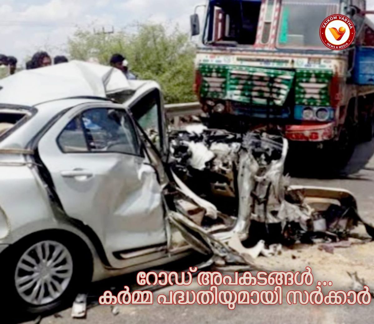 റോഡപകടങ്ങൾ കുറയ്ക്കാൻ കർമ്മപദ്ധതി: മുഖ്യമന്ത്രി