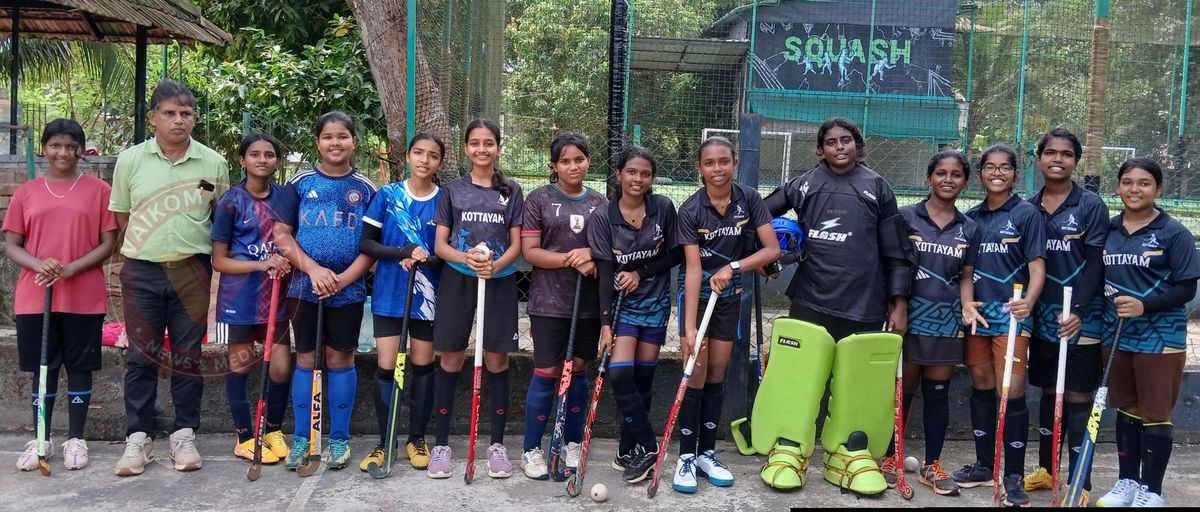 സംസ്ഥാന ഹോക്കി ചാമ്പ്യൻ ഷിപ്പിൽ മാറ്റുരക്കാൻ വൈക്കത്തെ കുട്ടികളും