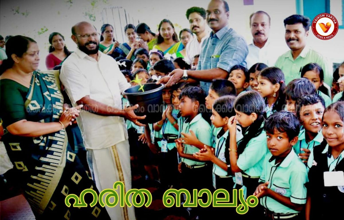 ഹരിത ബാല്യം പദ്ധതിക്ക് തുടക്കമായി