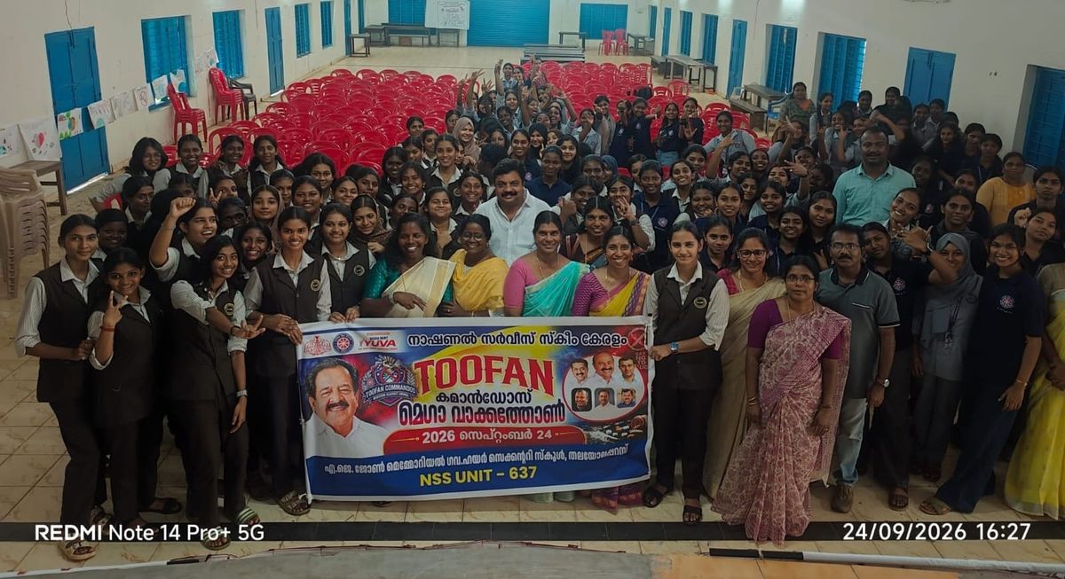 ലഹരിക്കെതിരെ തൂഫാൻ കമാൻഡോസായി എ.ജെ. ജോൺ സ്കൂൾ