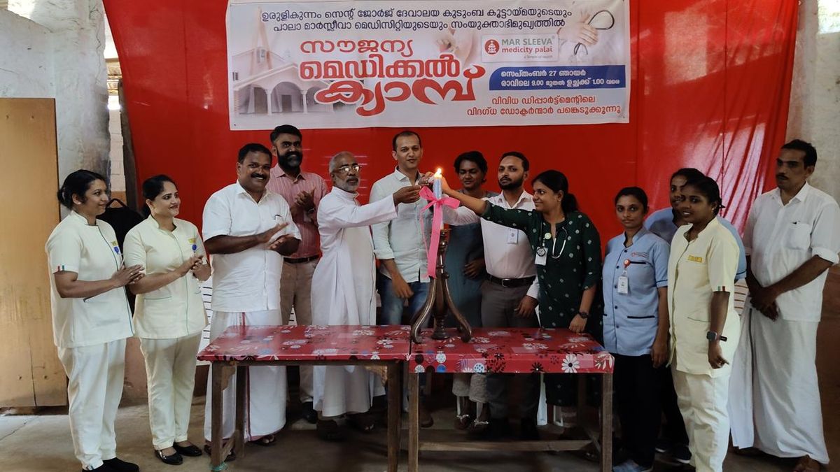 സൗജന്യ മെഡിക്കൽ ക്യാമ്പ് ഉരുളികുന്നത്ത് നടത്തി