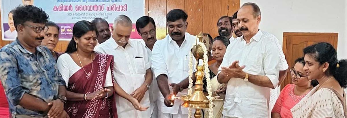 മത്സ്യമേഖലയിലെ വിദ്യാർത്ഥികൾക്കായ് ഏകദിന കരിയർ ഗൈഡൻസ് നടത്തി
