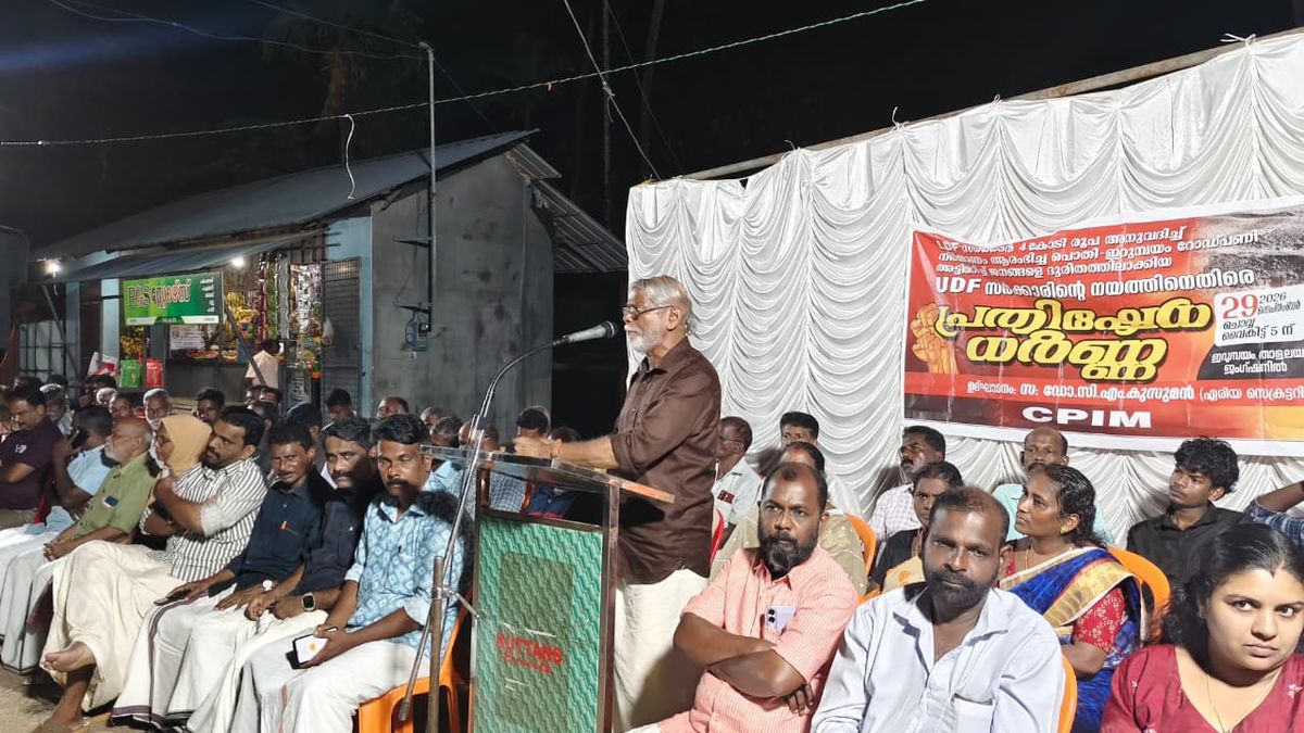 പൊതി - ഇറുമ്പയം റോഡ് നിർമാണം അടിയന്തരമായി പൂർത്തിയാക്കണം: സി.പി.എം ധർണ സംഘടിപ്പിച്ചു