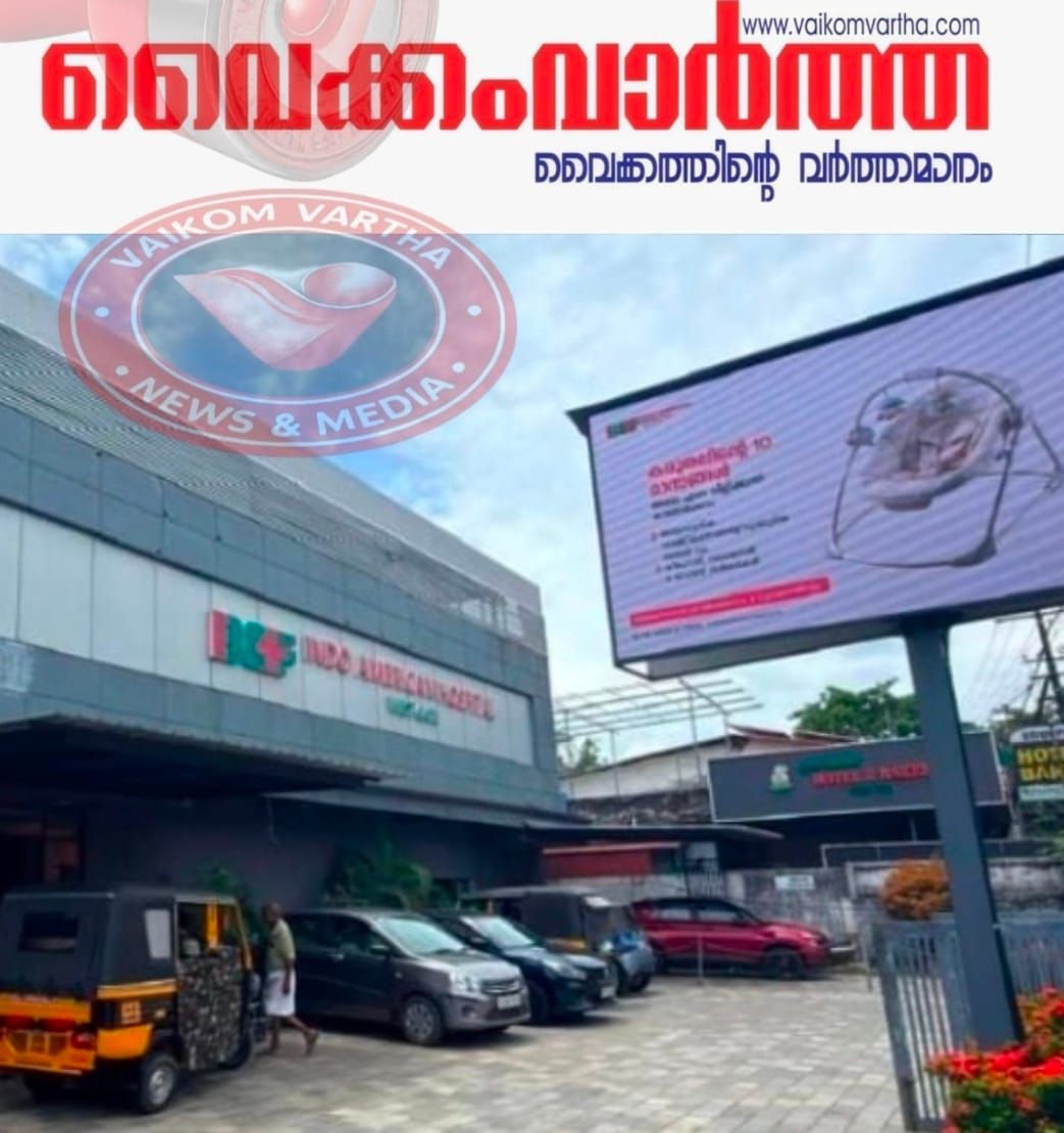ഇൻഡോ - അമേരിക്കൻ ഹോസ്പിറ്റൽ, വെസ്റ്റ്ഗേറ്റ് - ഇന്ന് പ്രവർത്തിക്കുന്ന പരിശോധനാ വിഭാഗങ്ങൾ