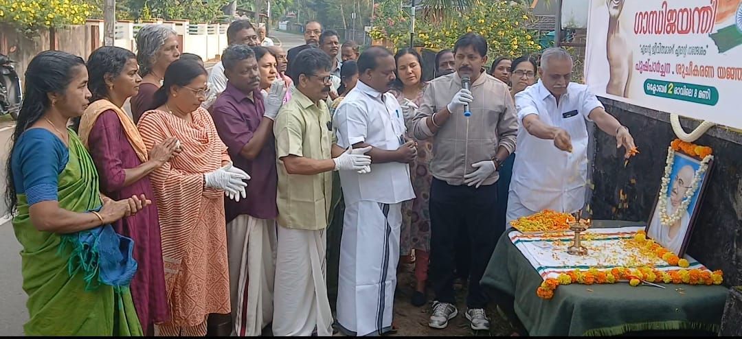 ശുചിത്വ സന്ദേശവുമായി തേജസ് നഗർ റസിഡൻസ് അസോസിയേഷന്റെ ഗാന്ധിജയന്തി ദിനാചരണം