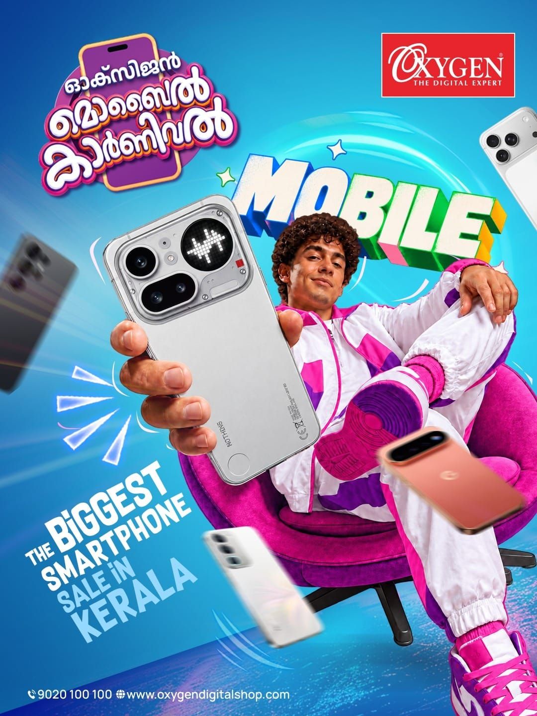 ഓക്സിജനില്‍ മൊബൈല്‍ കാര്‍ണിവെല്ലിന് തുടക്കമായി