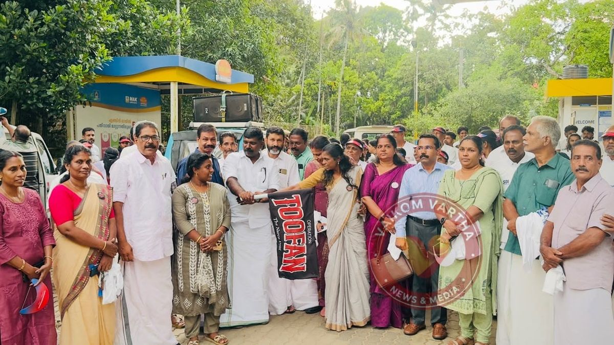 ഓപ്പറേഷൻ തൂഫാൻ 2.0: വാക്കത്തോൺ സംഘടിപ്പിച്ചു