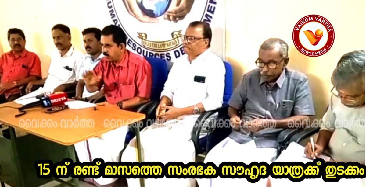 നവതിയുടെ നിറവിൽ എൻ.എസ്.എസ് യൂണിയൻ