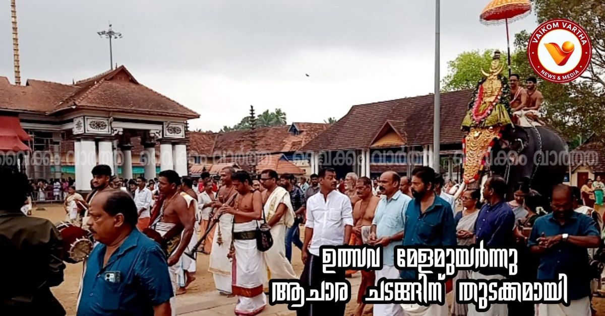 ആചാരപ്പെരുമയോടെ പുള്ളി സന്ധ്യാവേലയ്ക്ക് തുടക്കം