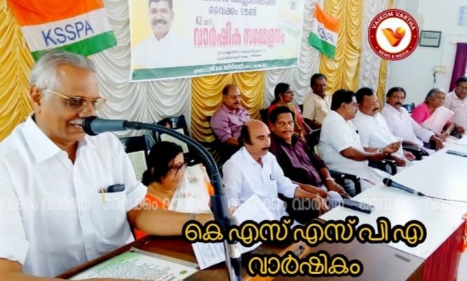 പെൻഷൻ പരിഷ്കരണം അഞ്ചു വർഷത്തിലൊരിക്കലാക്കണം: കെ.എസ്.എസ്.പി.എ