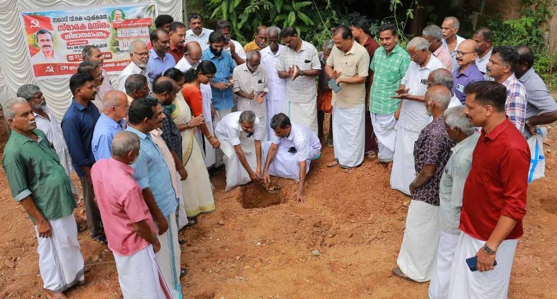 വി.കെ പുഷ്‌കരൻ സ്മാരകത്തിന്റെ ശിലാസ്ഥാപനം നടത്തി