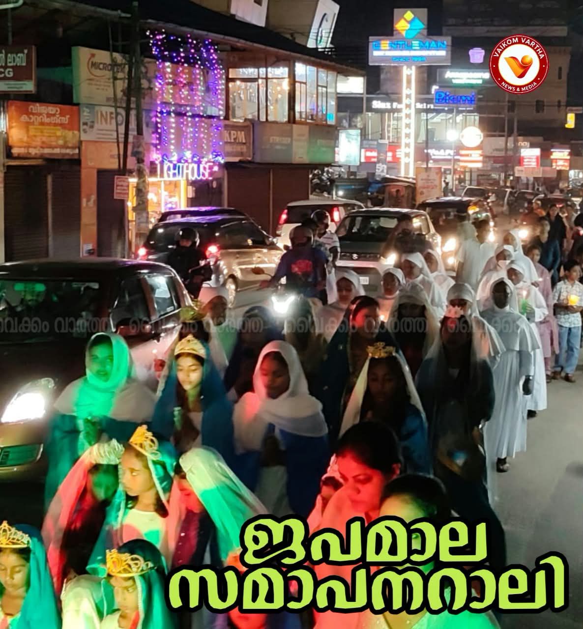 ജപമാല റാലി നടന്നു