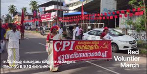 വൈക്കത്ത് സി.പി.ഐ ജില്ലാ സമ്മേളനത്തോട് അനുബന്ധിച്ചു നടന്ന റെഡ് വളന്റീർ മാർച്ച്