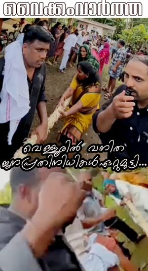 വെള്ളൂരിൽ ആവേശമായി ജനപ്രതിനിധികളുടെ വടംവലി: വീട്ടമ്മമാർക്കൊപ്പം അങ്കത്തിനിറങ്ങി പഞ്ചായത്ത് പ്രസിഡന്റും ജില്ലാ പഞ്ചായത്ത് അംഗവും