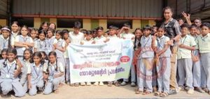 വന്യജീവി വരാഘോഷം: ഡോക്യുമെന്ററി പ്രദർശനം സംഘടിപ്പിച്ചു
