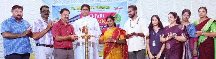 ശാസ്ത്ര ഗവേഷണ രംഗത്തെ പുത്തനറിവുകൾ നേടാൻ വിദ്യാർത്ഥികൾ ശ്രമിക്കണം- എസ്. രമാകാന്തൻ