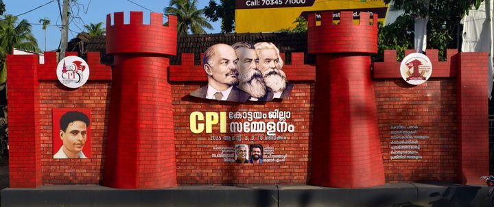 സഖാവിന്റെ നാട്ടിൽ സി.പി.ഐ ജില്ലാ സമ്മേളനത്തിന്  8 ന് രക്തപതാക ഉയരും
