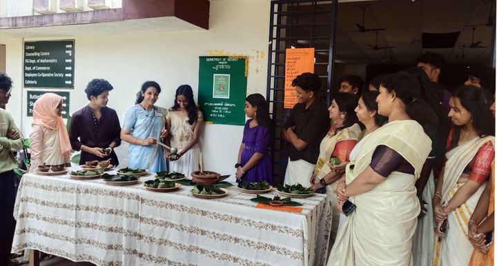 ഔഷധസസ്യ പ്രദർശനവും കർക്കിടക കഞ്ഞി വിതരണവും