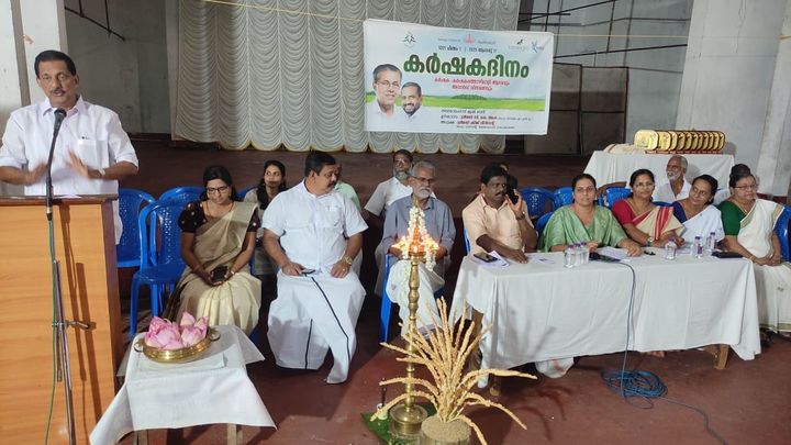 കർഷക ദിനാചരണം നടത്തി