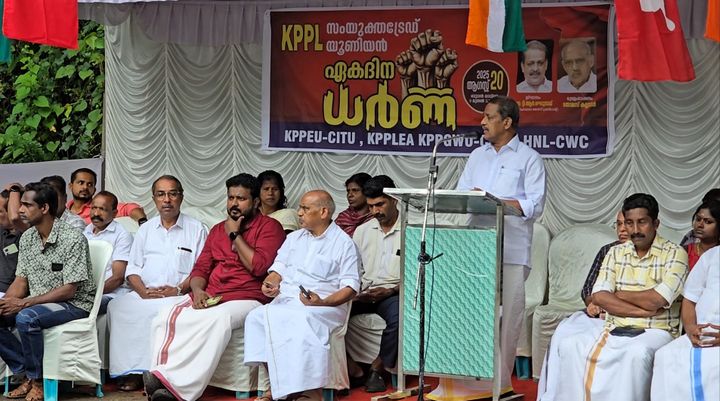 കെ.പി.പി.എൽ. സംയുക്ത ട്രേഡ് യൂണിയന്റെ നേതൃത്വത്തിൽ ഏകദിന ധർണ്ണ സമരം നടത്തി