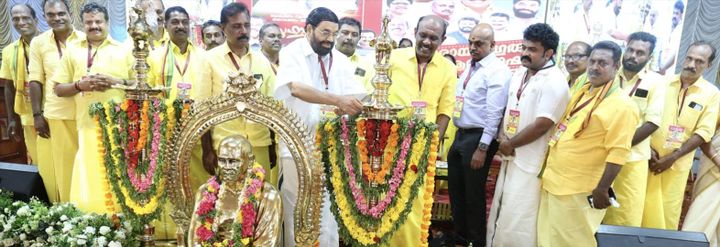 ശ്രീനാരായണ ദർശനങ്ങൾ വിശ്വമാനവികതയുടെ സന്ദേശങ്ങൾ: മന്ത്രി വി.എൻ. വാസവൻ