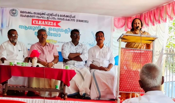 സഹകരണ ഡ്രൈ ക്ലീനിങ് സ്റ്റുഡിയോ ഉദ്ഘാടനം ചെയ്തു
