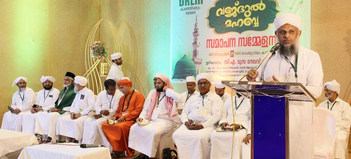 ദക്ഷിണ കേരള 'വജ്ദുല്‍ മഹബ്ബ' സമാപിച്ചു