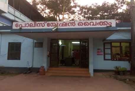 15 കാരിയെ തട്ടിക്കൊണ്ട് പോയി, യുവാവിനെതിരെ പോലീസ് കേസ്സെടുത്തു
