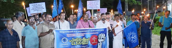 റീ ടെസ്റ്റ് ഫീസ് വര്‍ദ്ധനവ്: ഓട്ടോമൊബൈല്‍ വര്‍ക്‌ഷോപ്പ്  തൊഴിലാളികള്‍ പന്തം കൊളുത്തി പ്രകടനം നടത്തി