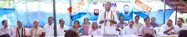 കേരള സ്‌റ്റേറ്റ് സര്‍വ്വീസ് പെന്‍ഷനേഴ്‌സ് അസോസിയേഷന്‍ വാര്‍ഷിക സമ്മേളനം