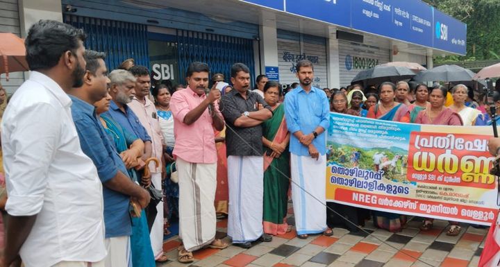 വെള്ളൂരിൽ തൊഴിലുറപ്പ് തൊഴിലാളികൾ പ്രതിഷേധ ധർണ്ണ നടത്തി