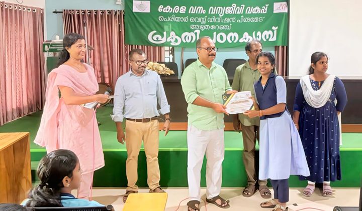 പരിസ്ഥിതി പഠന ക്യാമ്പ് സംഘടിപ്പിച്ചു